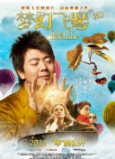 解析迷雾探险中的难度设置与挑战